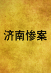 ϲҰ(25)