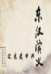 ()(148)