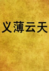屡(6)