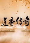 ���㴫��(7��)
