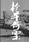 ǹɱ�永(7��)