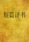 ƪ(2)