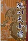 Ů(134)