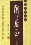 岿ž(56)