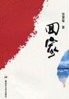 ؼ(56)