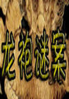հ(5)