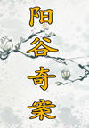�����永