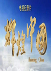 Իй(6)