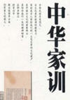 лѵ(16)