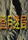 Ծ(2)
