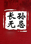 ޼(6)