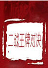 սƶԾ(4)