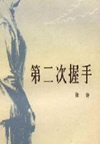 ڶ(36)