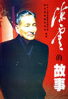 ƵĹ(16)