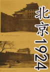 1924(5)